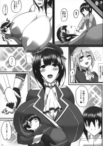 Page 32 of Boku no Oyome-san ~Touka Kisui~ - preview thumbnail
