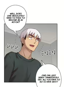 Page 112 of H-Campus Ch.0-71 - preview thumbnail