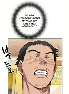 Page 208 of H-Campus Ch.0-71 - preview thumbnail