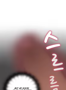 Page 286 of H-Campus Ch.0-71 - preview thumbnail