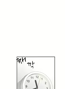 Page 373 of H-Campus Ch.0-71 - preview thumbnail