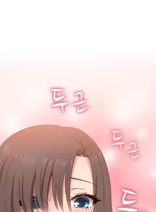 Page 386 of H-Campus Ch.0-71 - preview thumbnail