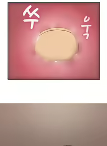 Page 418 of H-Campus Ch.0-71 - preview thumbnail