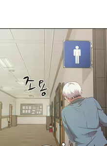 Page 479 of H-Campus Ch.0-71 - preview thumbnail