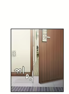 Page 594 of H-Campus Ch.0-71 - preview thumbnail