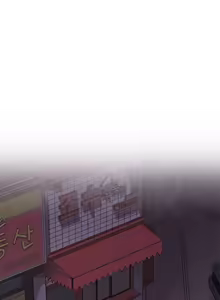 Page 666 of H-Campus Ch.0-71 - preview thumbnail
