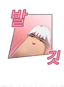 Page 7 of H-Campus Ch.0-71 - preview thumbnail