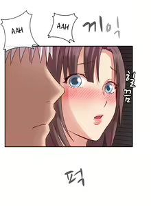Page 72 of H-Campus Ch.0-71 - preview thumbnail