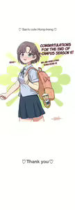 Page 771 of H-Campus Ch.0-71 - preview thumbnail