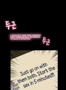 Page 774 of H-Campus Ch.0-71 - preview thumbnail