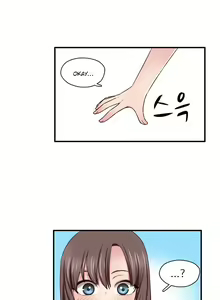 Page 810 of H-Campus Ch.0-71 - preview thumbnail