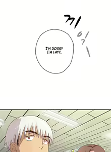 Page 89 of H-Campus Ch.0-71 - preview thumbnail