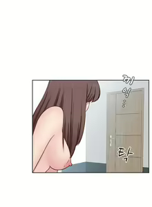Page 895 of H-Campus Ch.0-71 - preview thumbnail