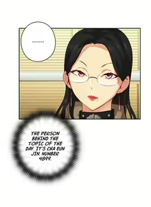Page 90 of H-Campus Ch.0-71 - preview thumbnail