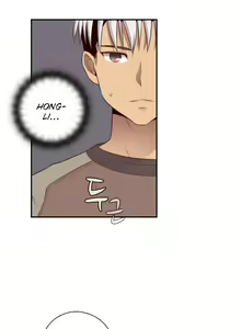 Page 955 of H-Campus Ch.0-71 - preview thumbnail