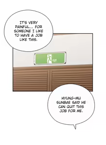Page 979 of H-Campus Ch.0-71 - preview thumbnail
