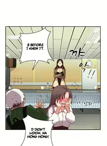 Page 99 of H-Campus Ch.0-71 - preview thumbnail