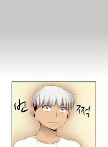 Page 998 of H-Campus Ch.0-71 - preview thumbnail