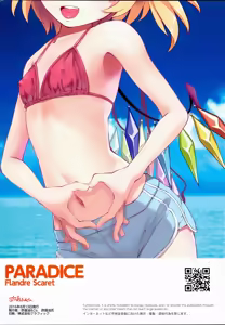 Page 15 of PARADISE - preview thumbnail