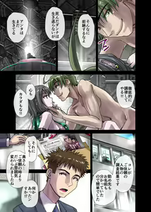 Page 11 of Tokage no Amai Uroko ~ Shatakuzuma Natsumi 26-sai - preview thumbnail
