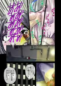 Page 15 of Tokage no Amai Uroko ~ Shatakuzuma Natsumi 26-sai - preview thumbnail