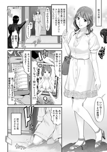 Page 115 of Magazine Cyberia Vol. 107 - preview thumbnail