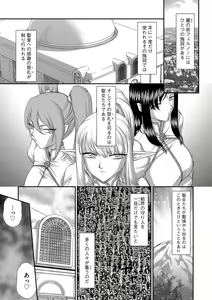 Page 120 of Magazine Cyberia Vol. 107 - preview thumbnail