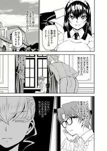 Page 12 of Magazine Cyberia Vol. 107 - preview thumbnail