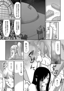 Page 126 of Magazine Cyberia Vol. 107 - preview thumbnail