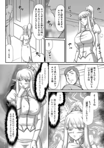 Page 127 of Magazine Cyberia Vol. 107 - preview thumbnail