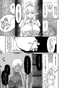 Page 128 of Magazine Cyberia Vol. 107 - preview thumbnail