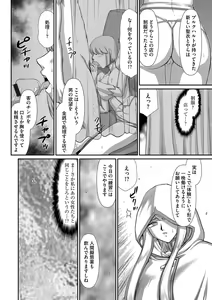 Page 131 of Magazine Cyberia Vol. 107 - preview thumbnail