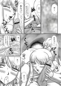 Page 138 of Magazine Cyberia Vol. 107 - preview thumbnail