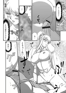 Page 139 of Magazine Cyberia Vol. 107 - preview thumbnail