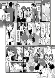 Page 51 of Magazine Cyberia Vol. 107 - preview thumbnail