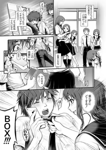 Page 56 of Magazine Cyberia Vol. 107 - preview thumbnail