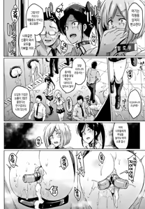 Page 120 of Dolls - preview thumbnail