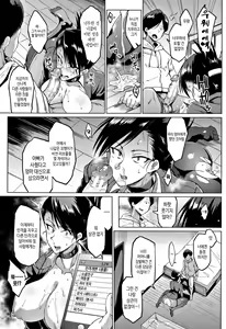 Page 215 of Dolls - preview thumbnail