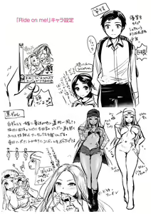 Page 236 of Kanojo no Sukima wa Boku no Katachi - Her gap is my shape - preview thumbnail