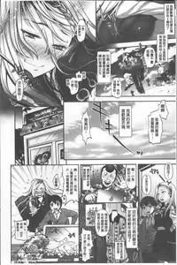 Page 56 of Kanojo no Sukima wa Boku no Katachi - Her gap is my shape - preview thumbnail