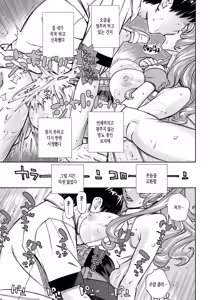 Page 39 of Amamori Note - preview thumbnail