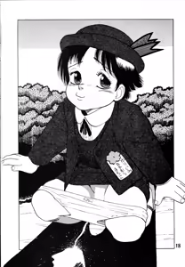 Page 17 of Gyuusha - preview thumbnail