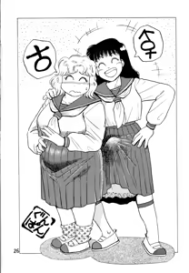 Page 25 of Gyuusha - preview thumbnail