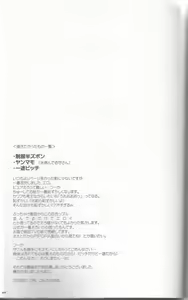 Page 28 of Kaerimichi Mawarimichi - preview thumbnail