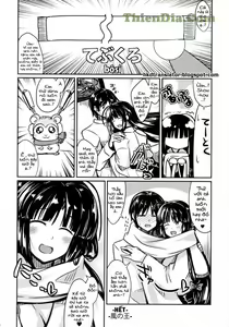 Page 15 of Shouhou to Yuki no Kisetsu - preview thumbnail