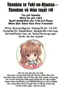 Page 18 of Shouhou to Yuki no Kisetsu - preview thumbnail