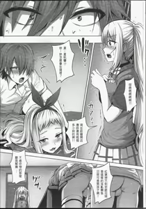 Page 3 of Plan i-SEX - preview thumbnail