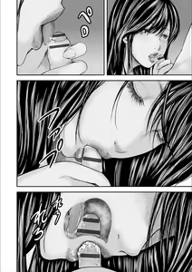 Page 160 of Soukan no Replica 2 - preview thumbnail