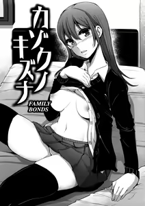 Page 44 of Girl's Heaven Ch. 1-4 - preview thumbnail