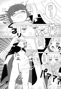 Page 11 of magic of love - preview thumbnail